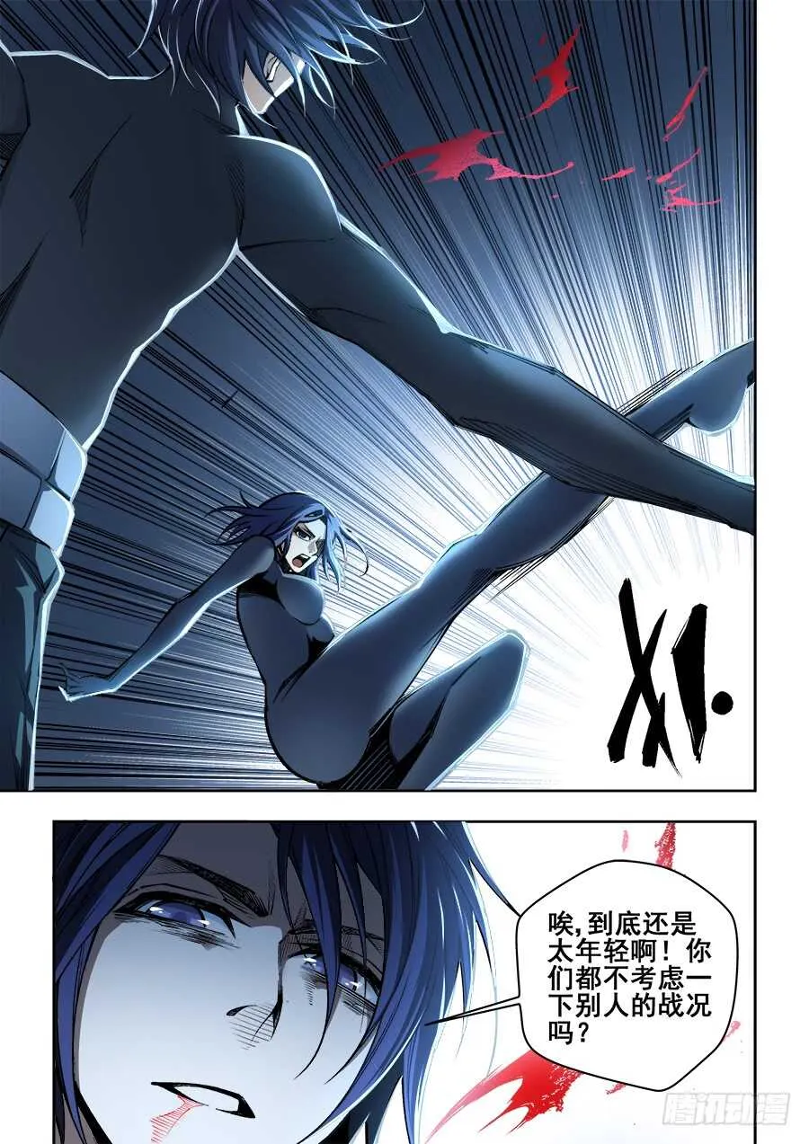 238 第5页
