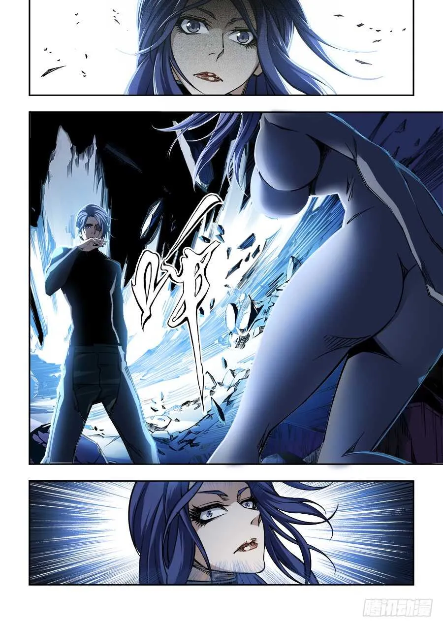 238 第6页
