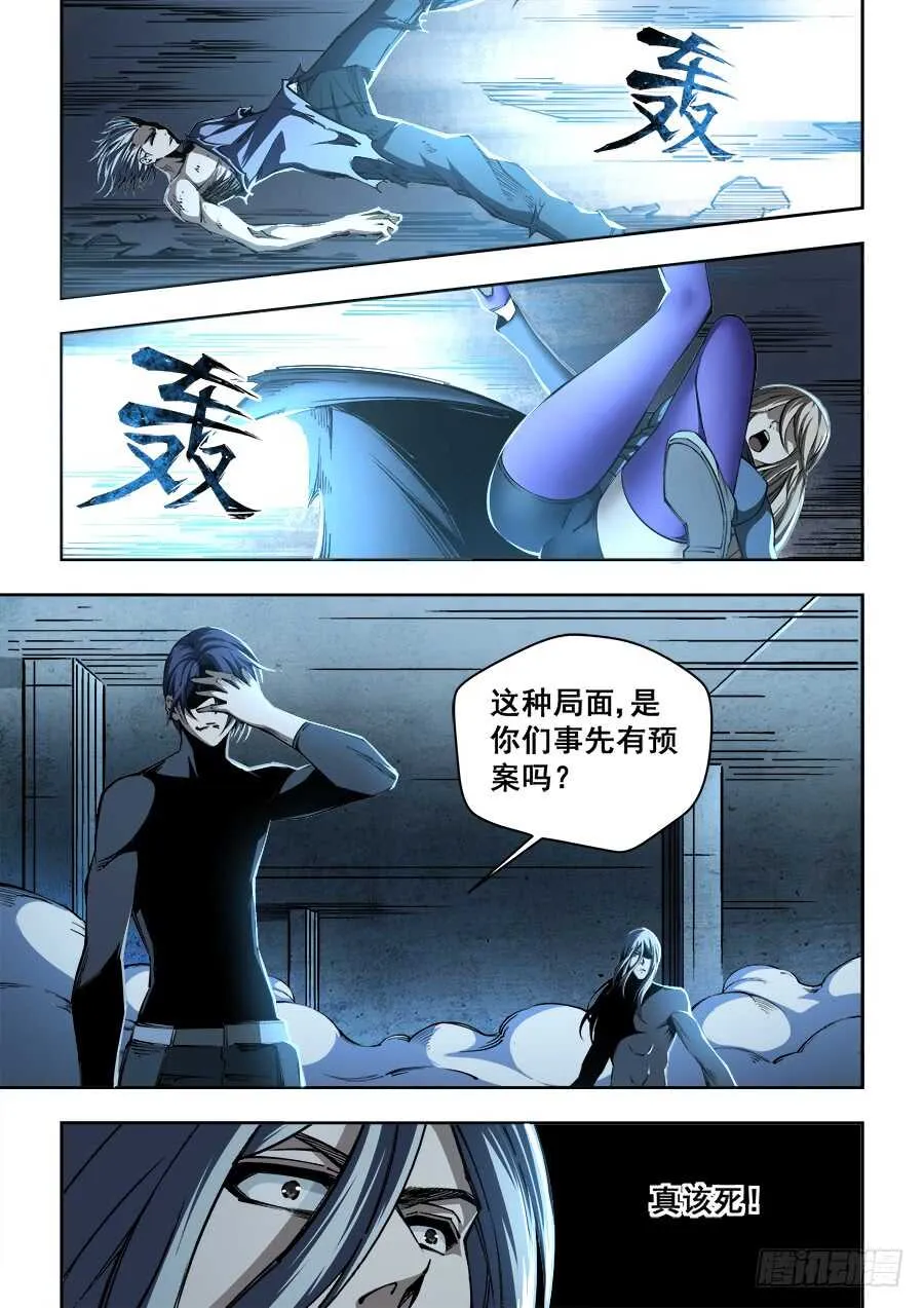 238 第7页