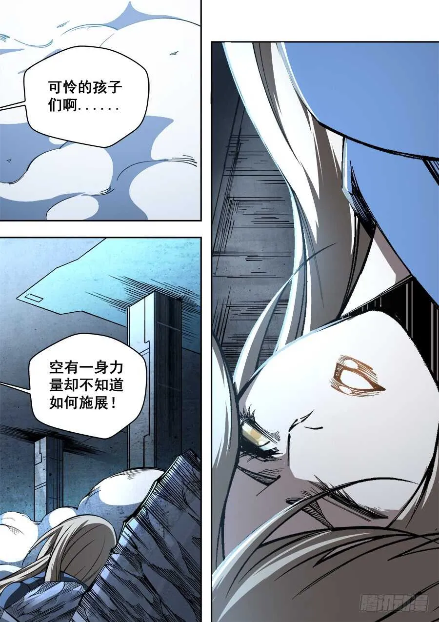 238 第10页