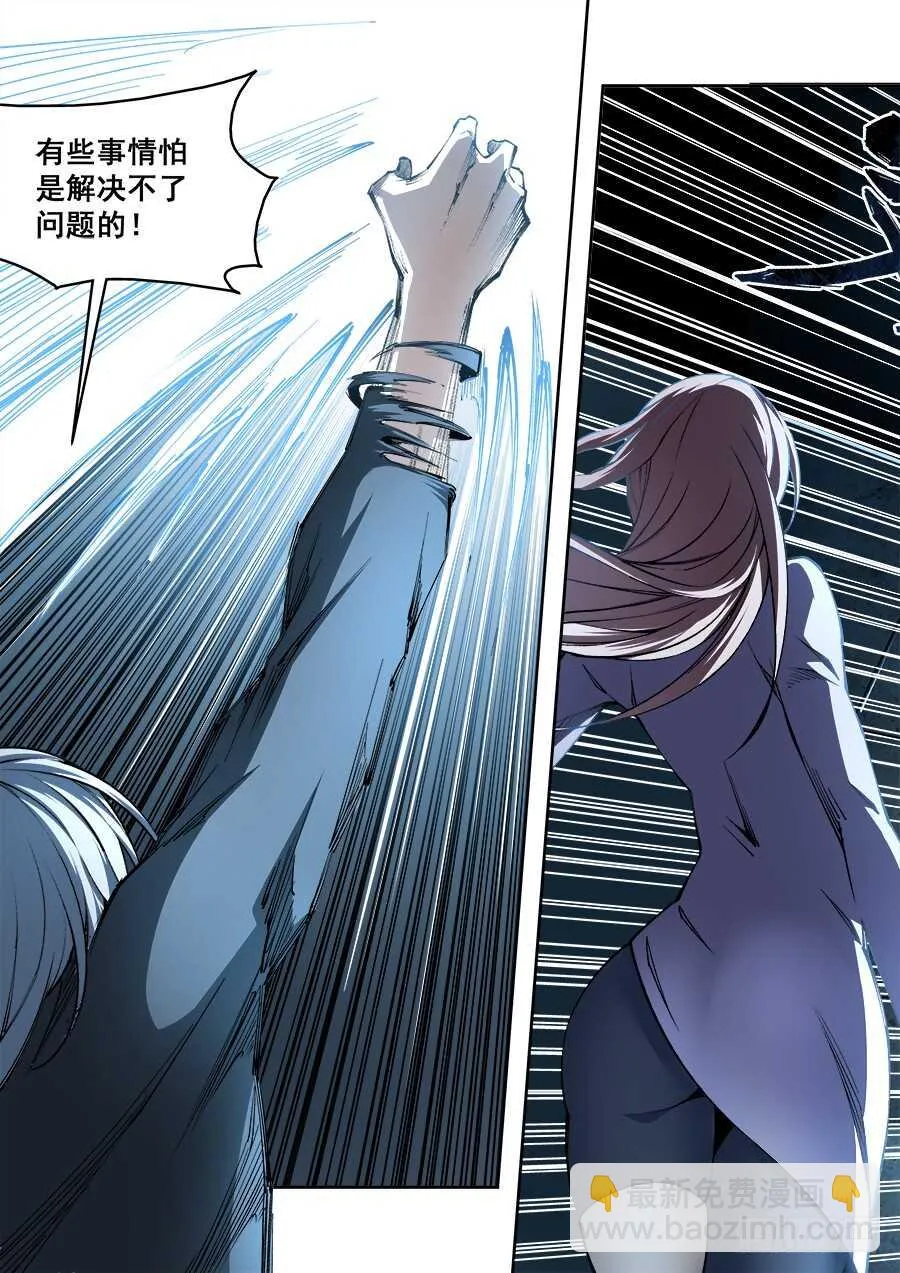 237 第4页
