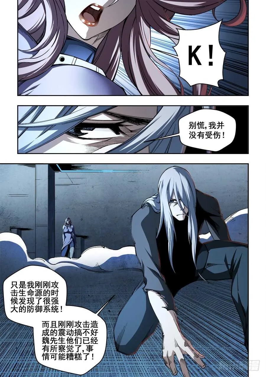 237 第6页