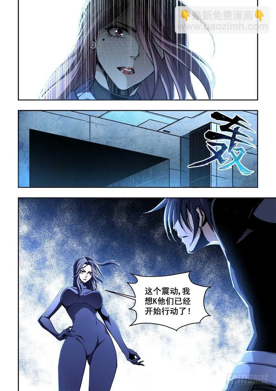 237 第7页