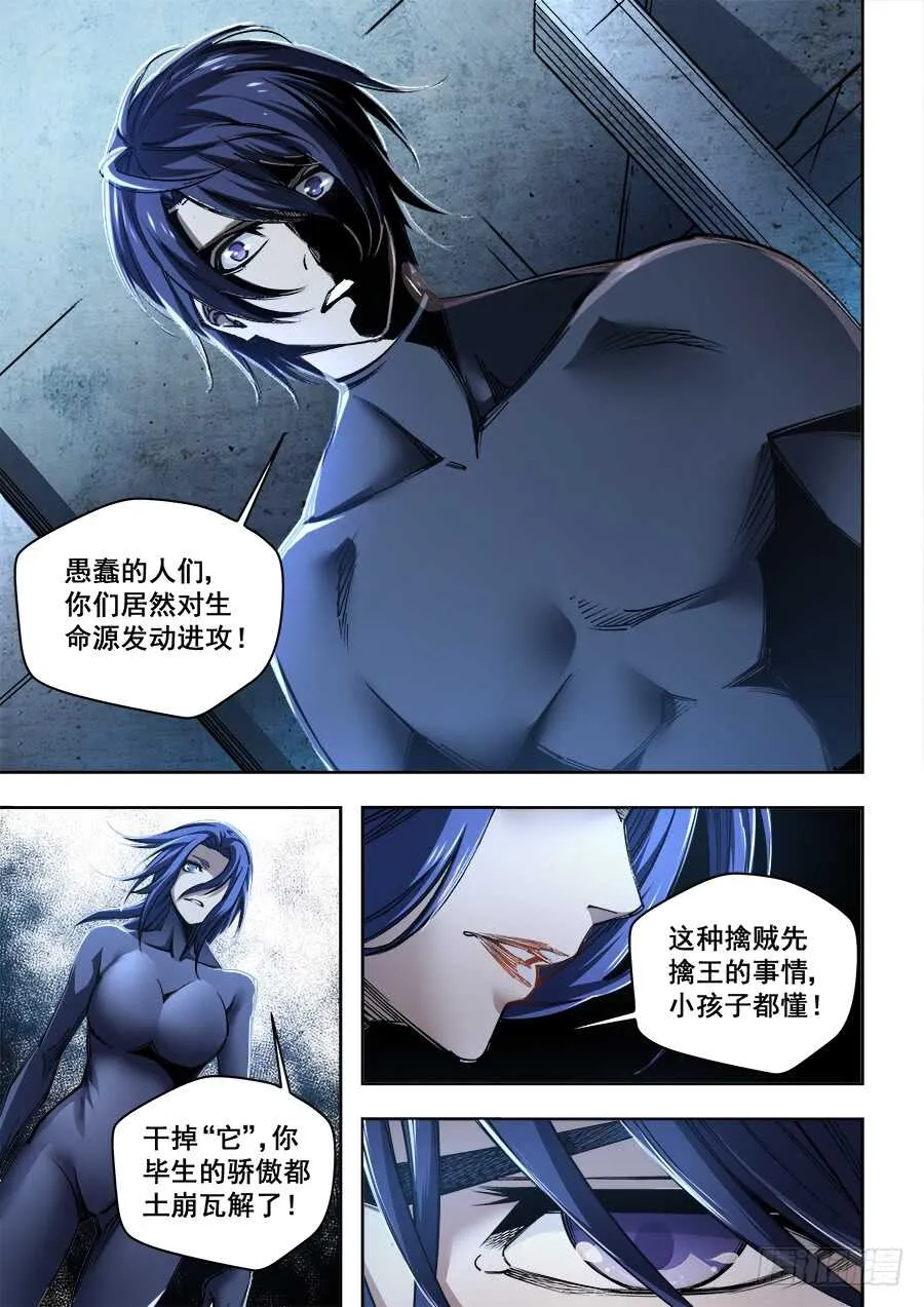 237 第8页