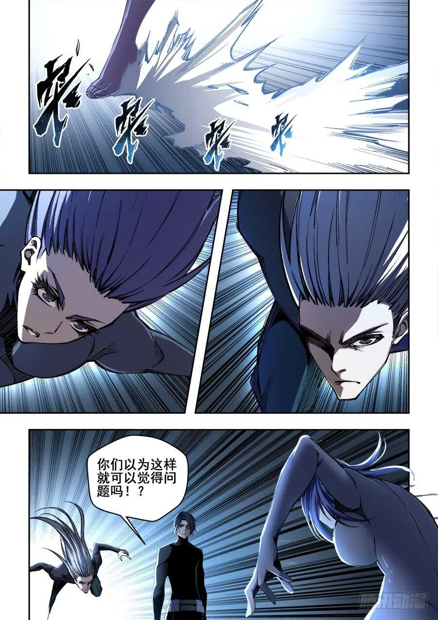 237 第10页
