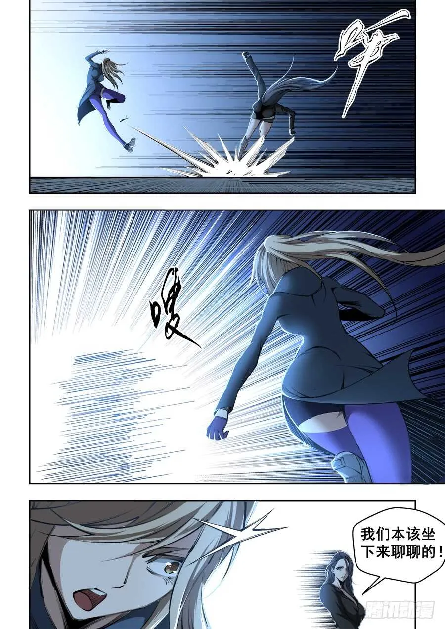 236 第6页