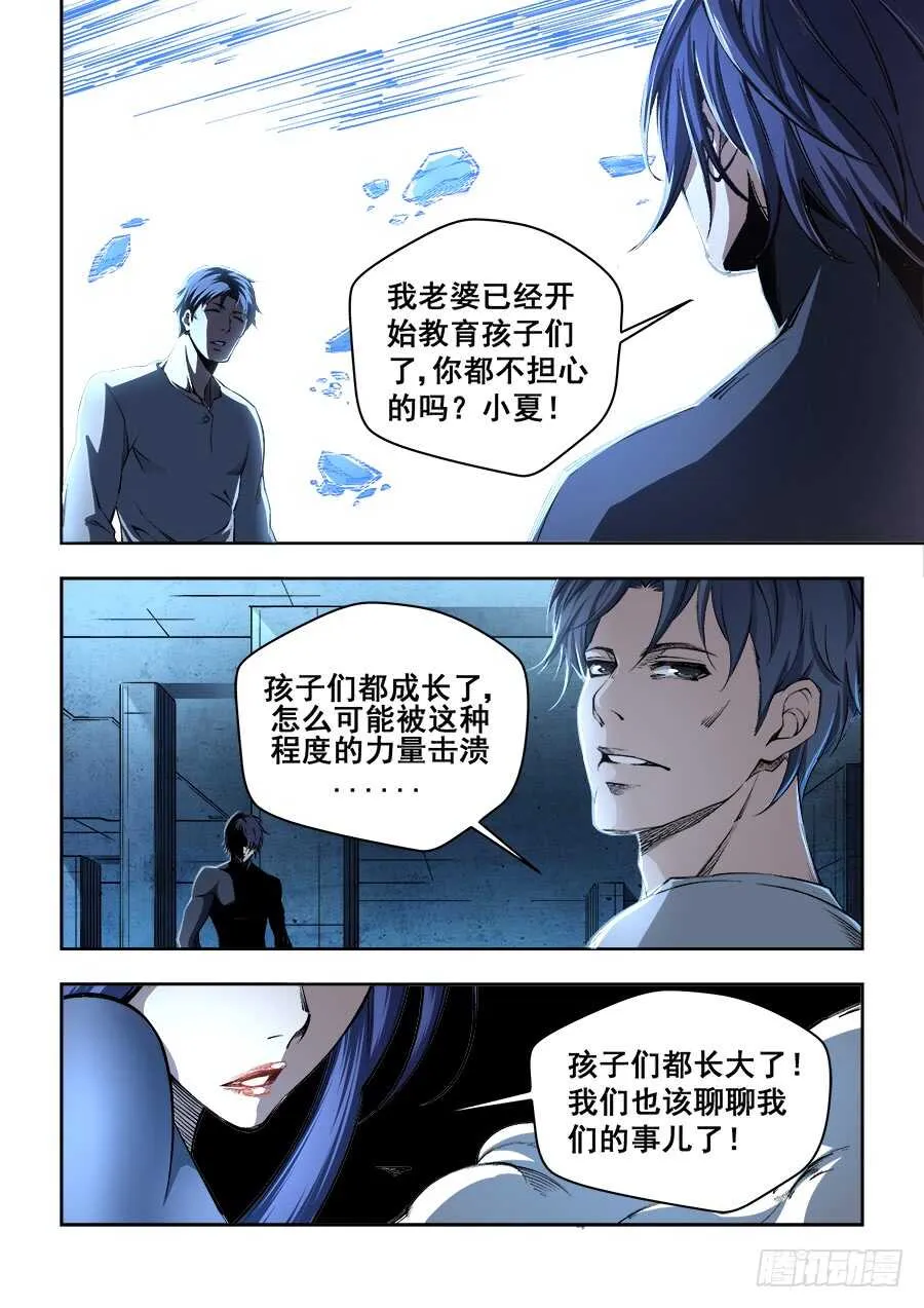 236 第8页