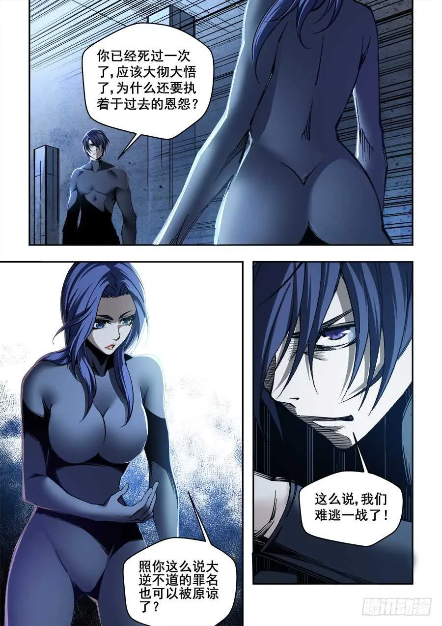 236 第9页