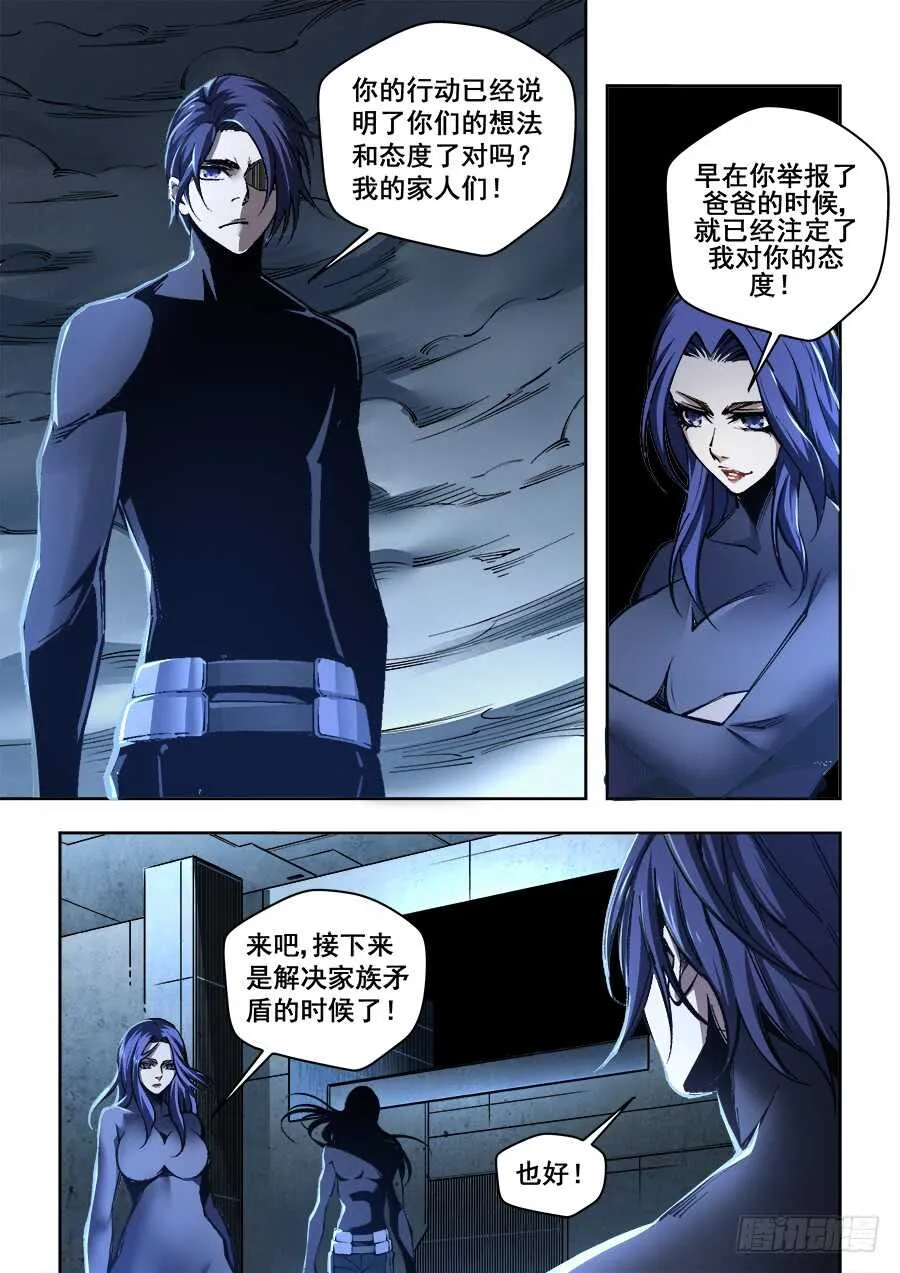 235 第5页