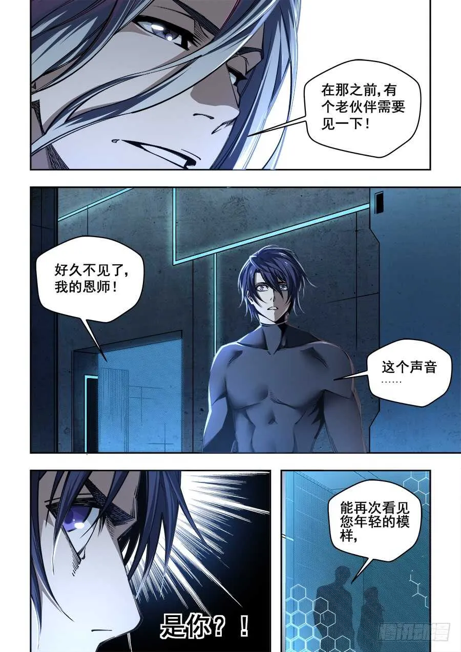 235 第6页