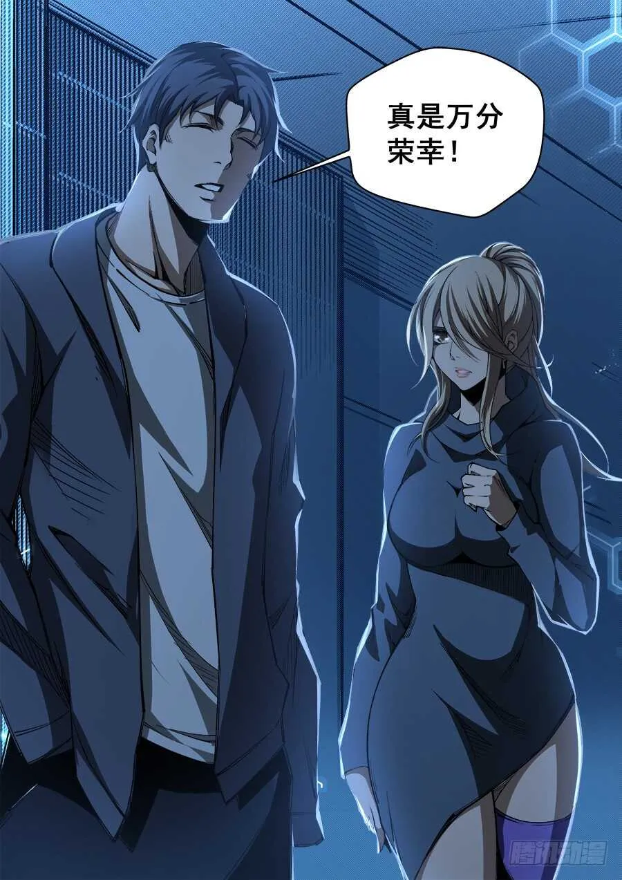 235 第7页