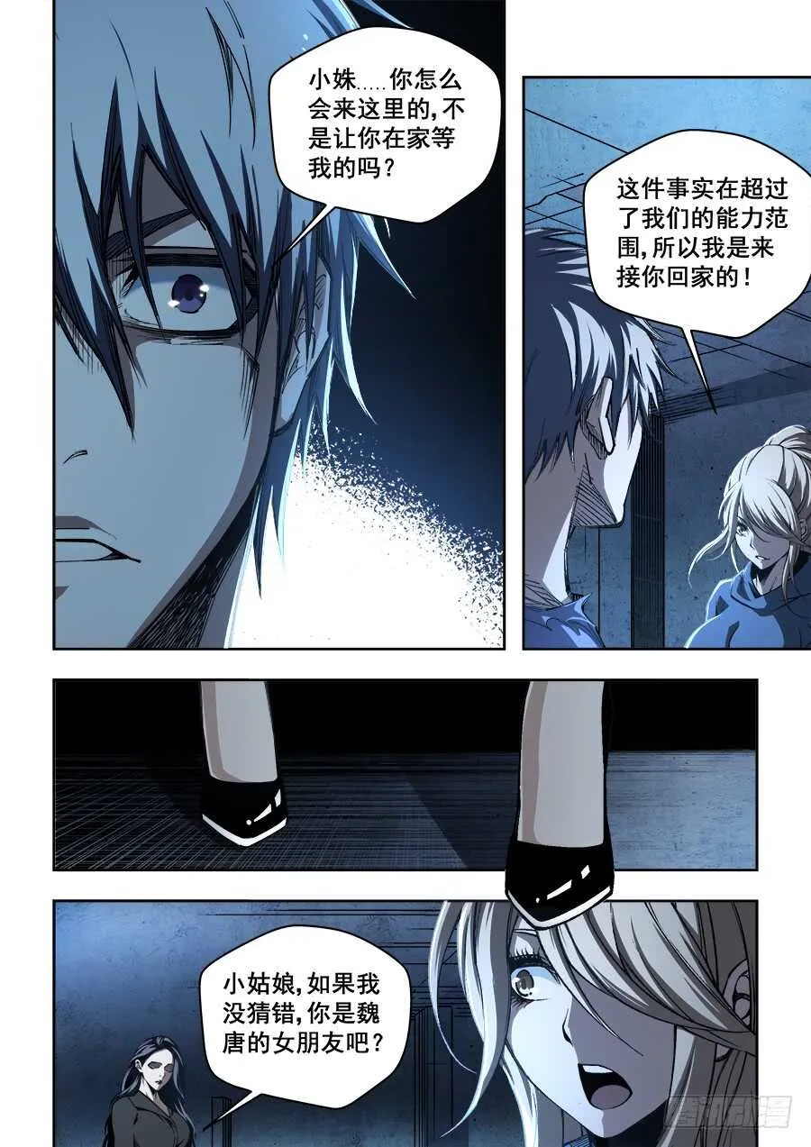 235 第8页