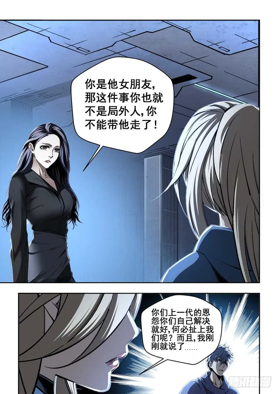 235 第9页