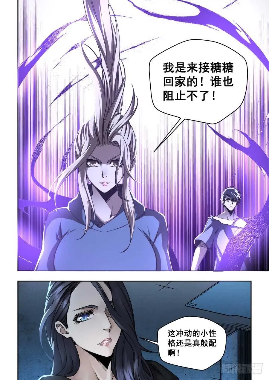 235 第10页