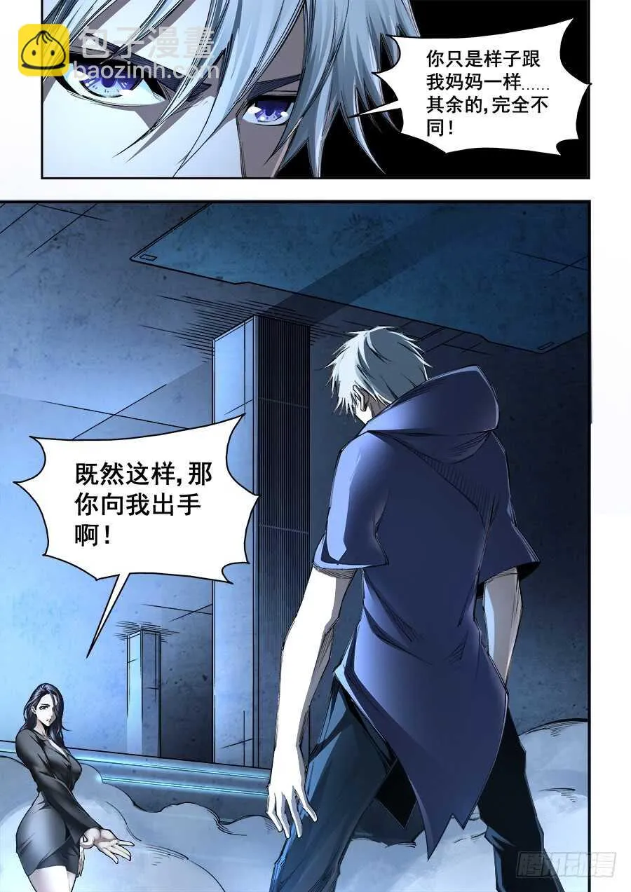 234 第2页
