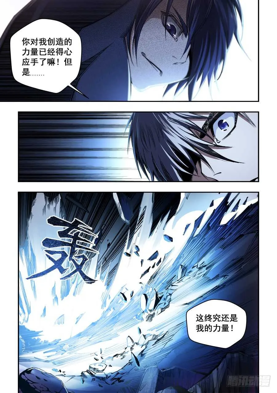 234 第8页