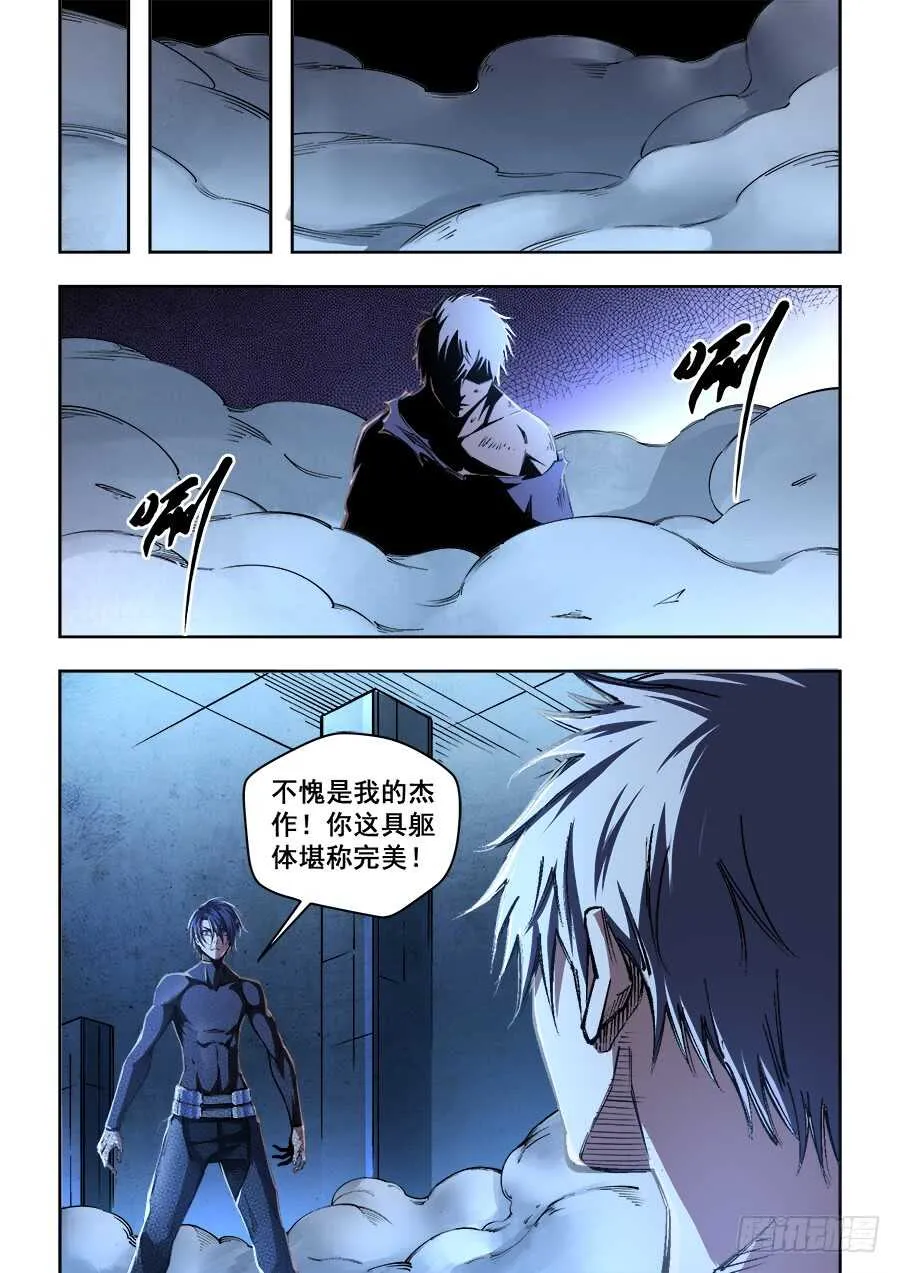 234 第9页