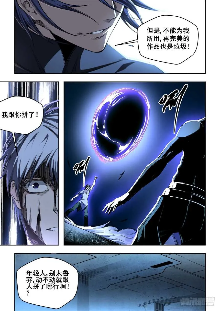 234 第10页