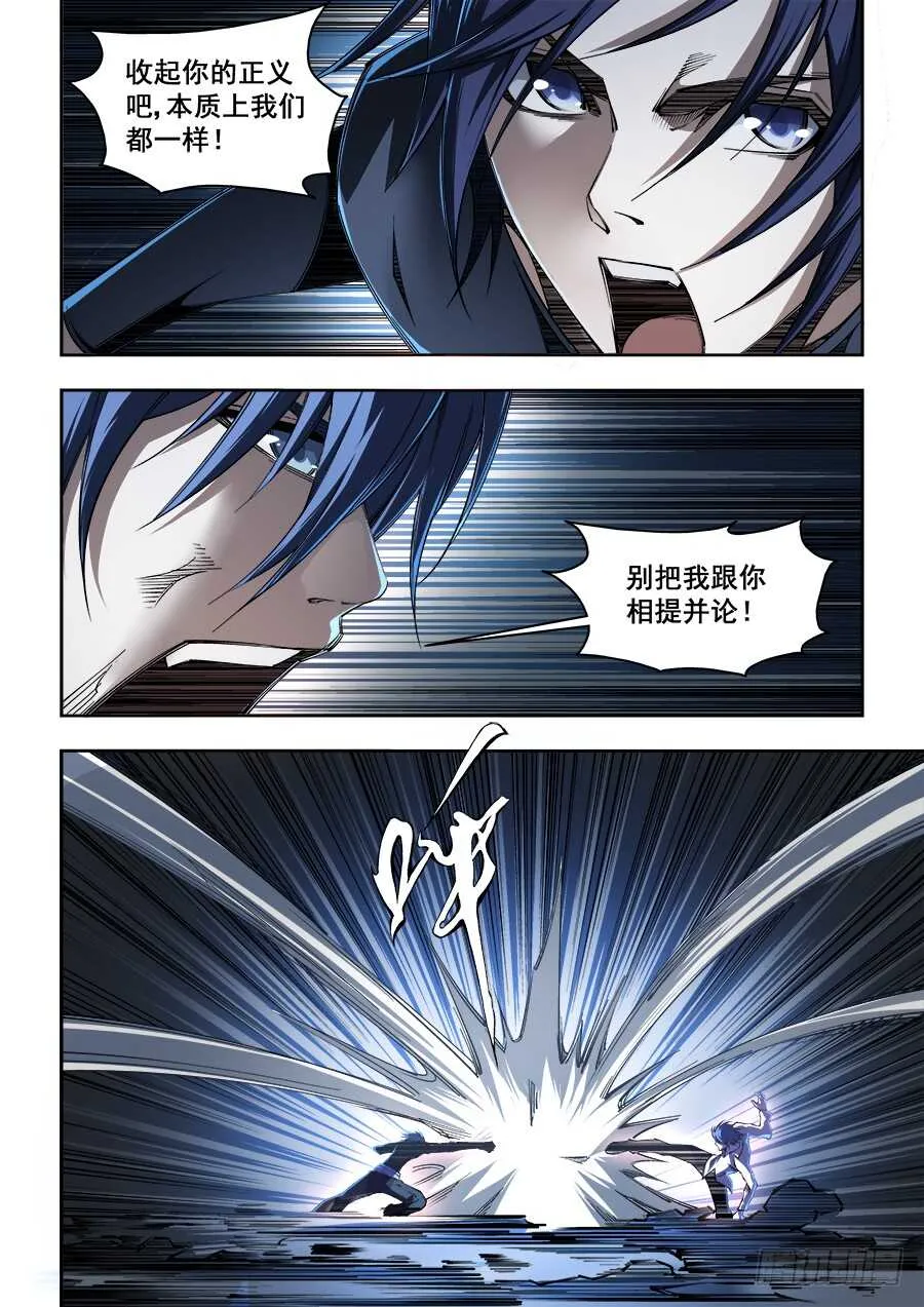 233 第2页