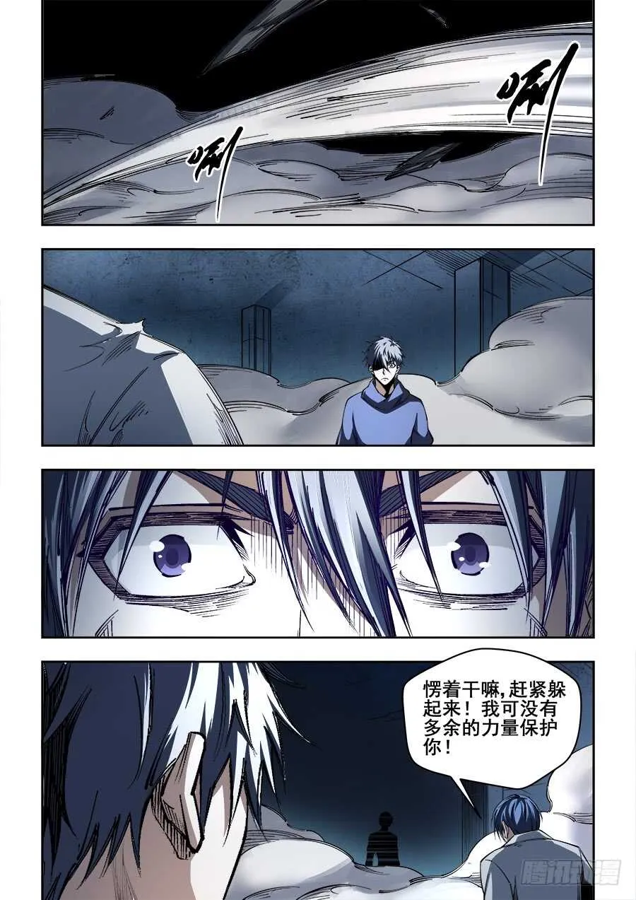 233 第3页