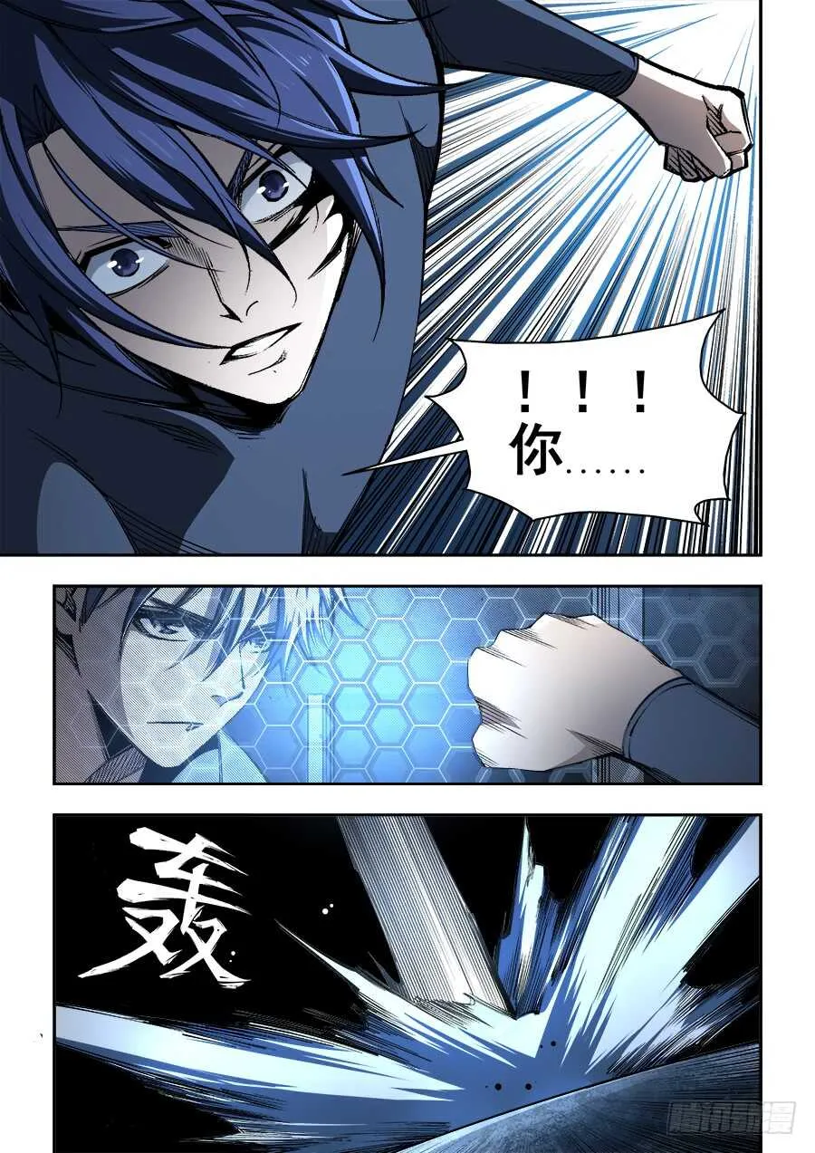 233 第7页