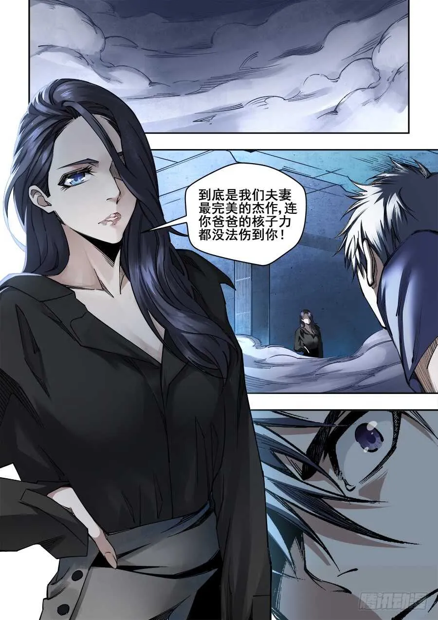 233 第8页