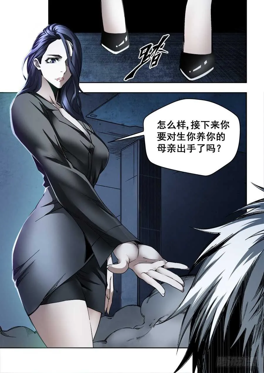 233 第9页