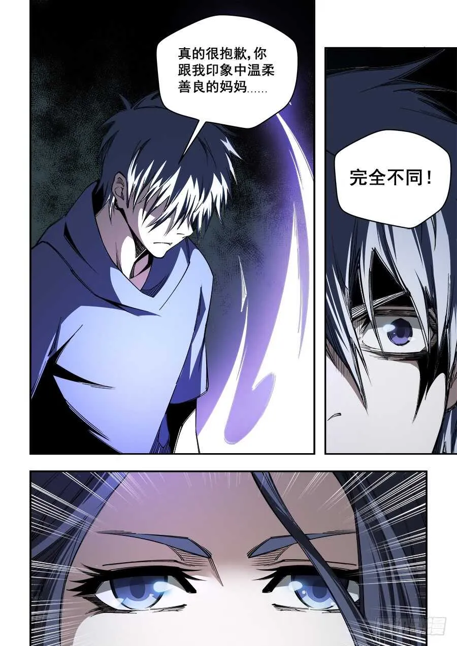233 第10页