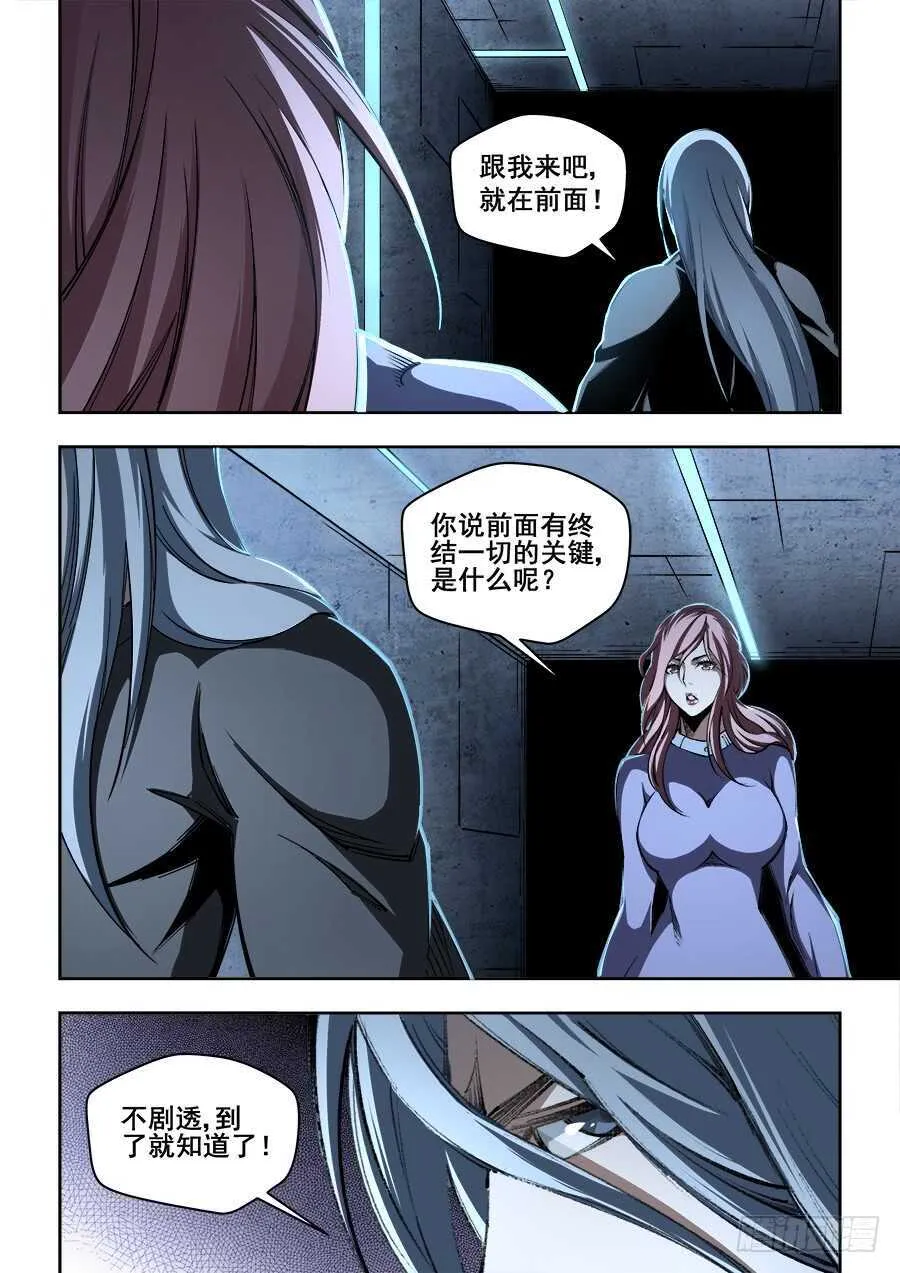 232 第3页