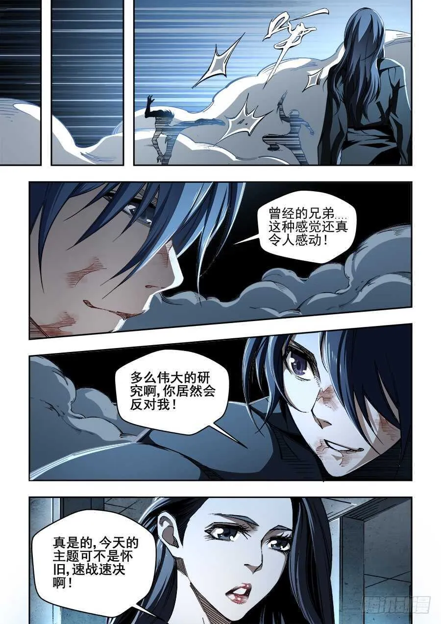 232 第7页