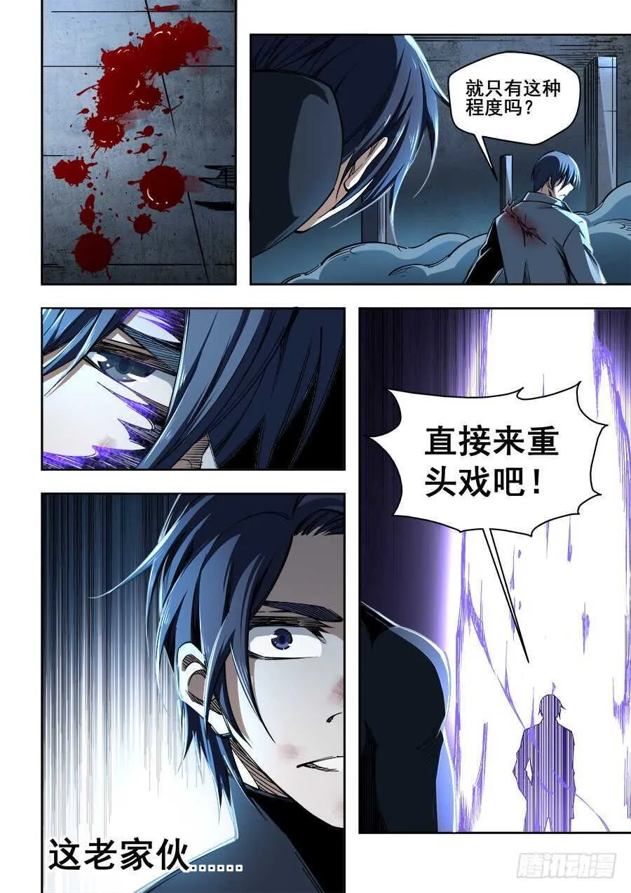 232 第10页