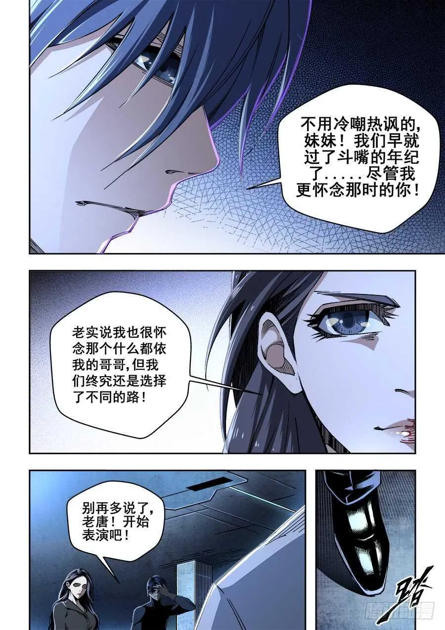 231 第3页