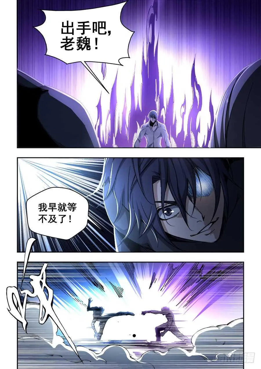231 第5页