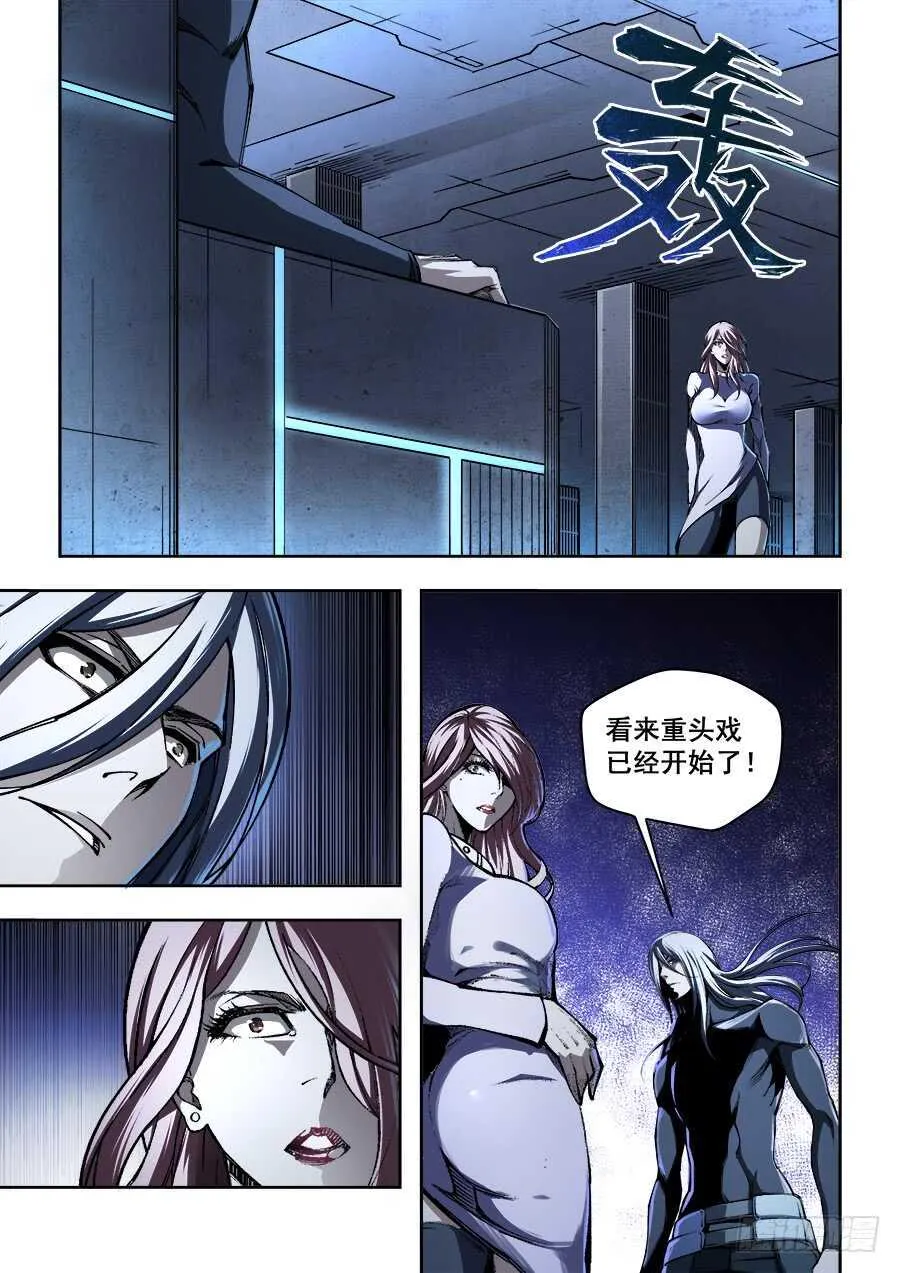 231 第6页