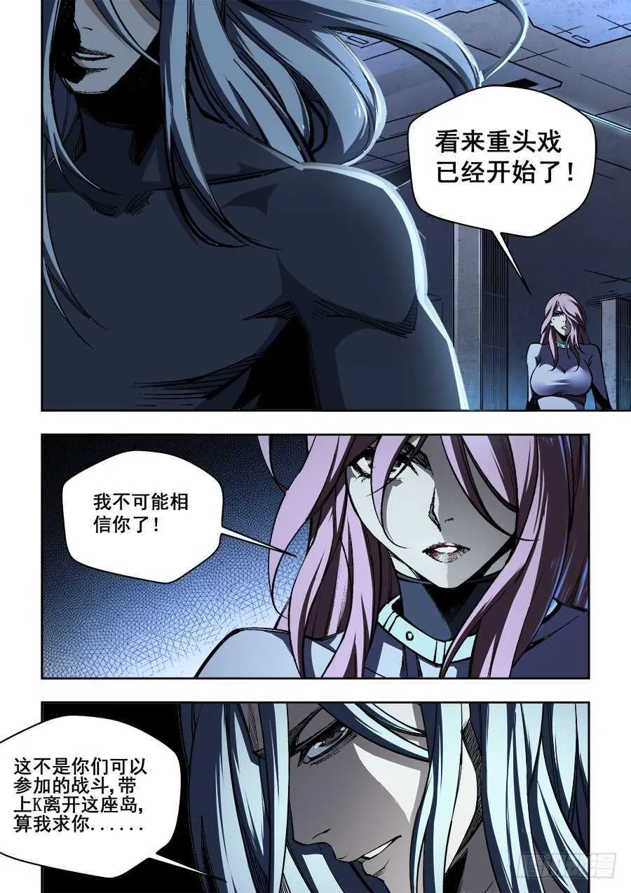 231 第7页