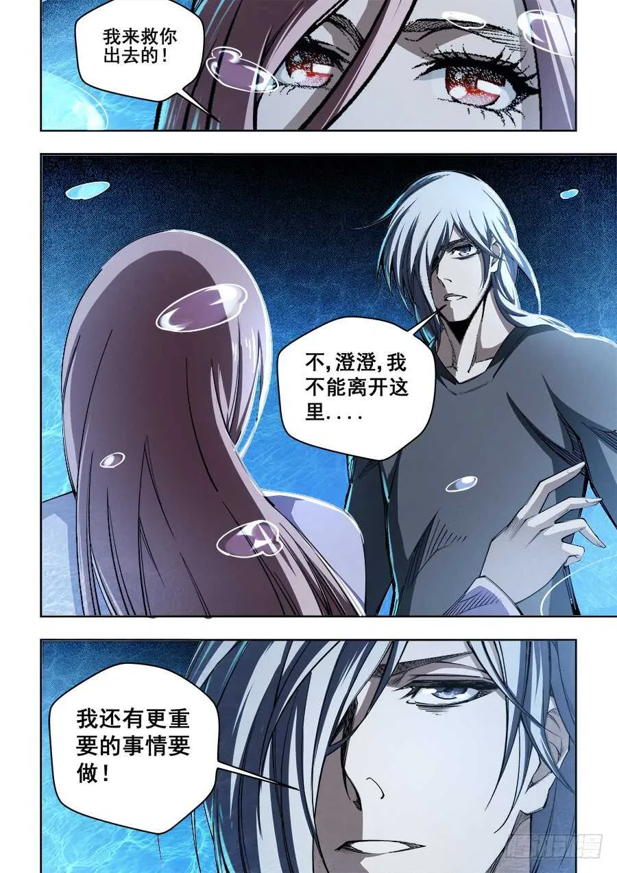 231 第11页