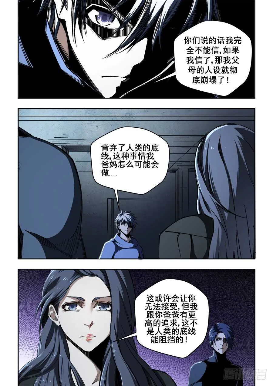 230 第2页