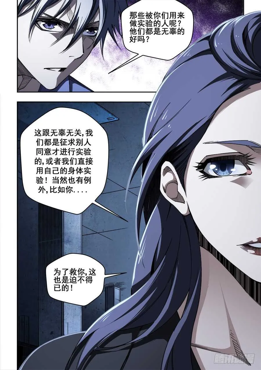 230 第3页