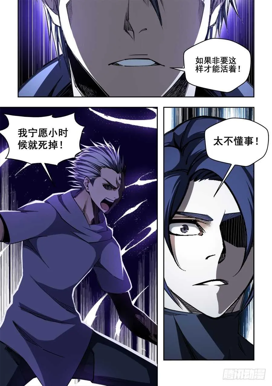 230 第4页