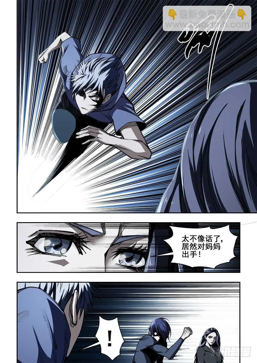 230 第5页