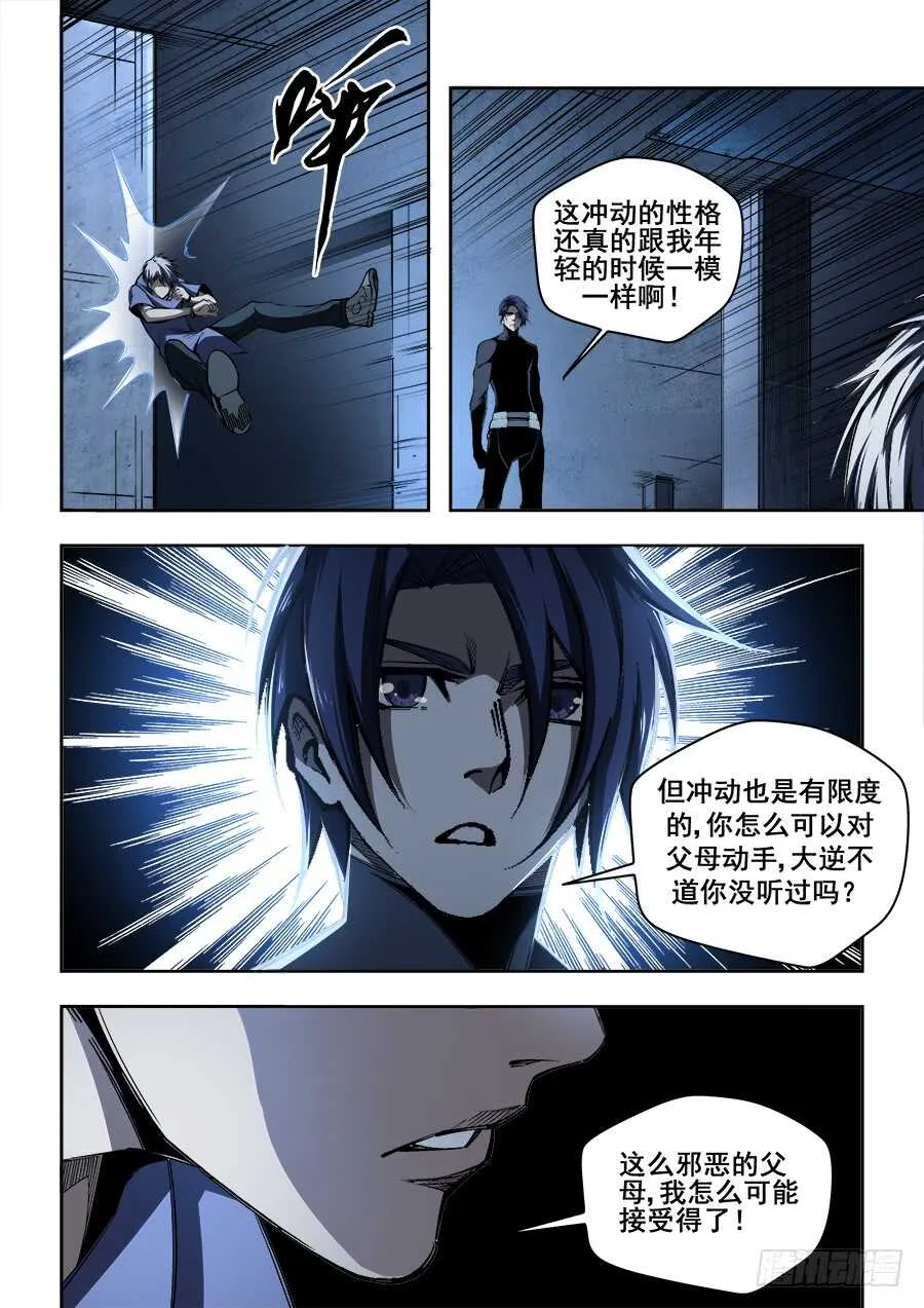 230 第9页
