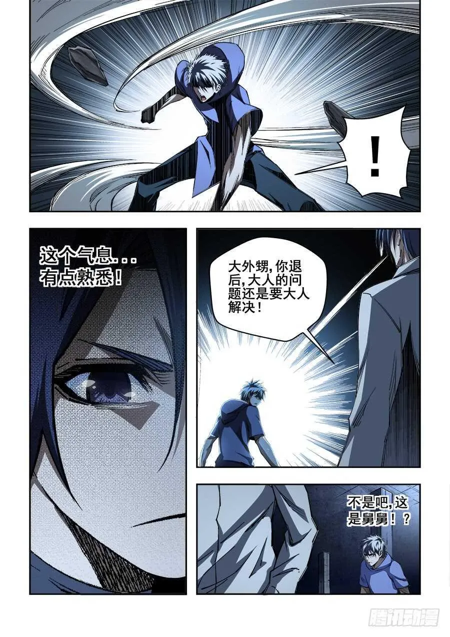 230 第10页