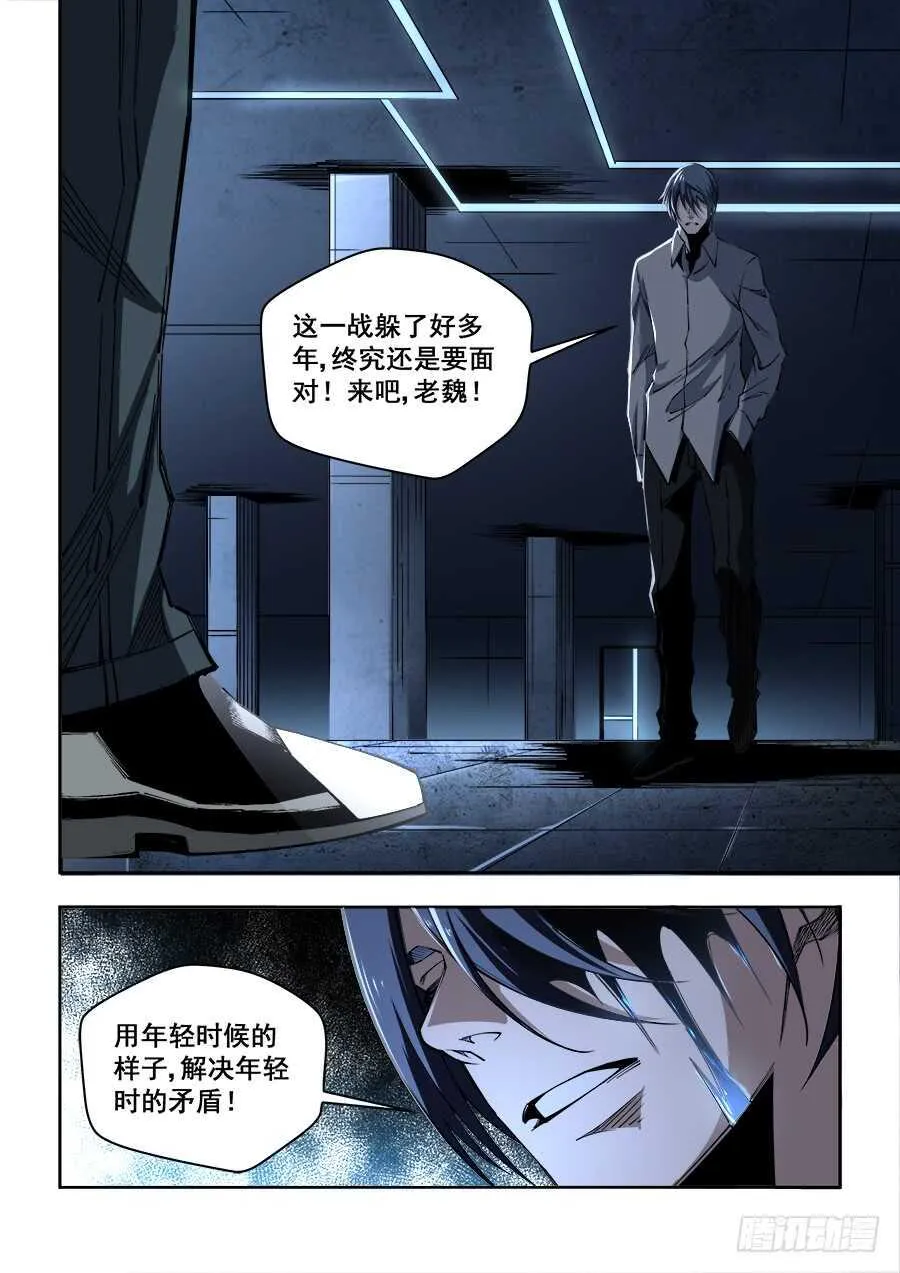 230 第11页