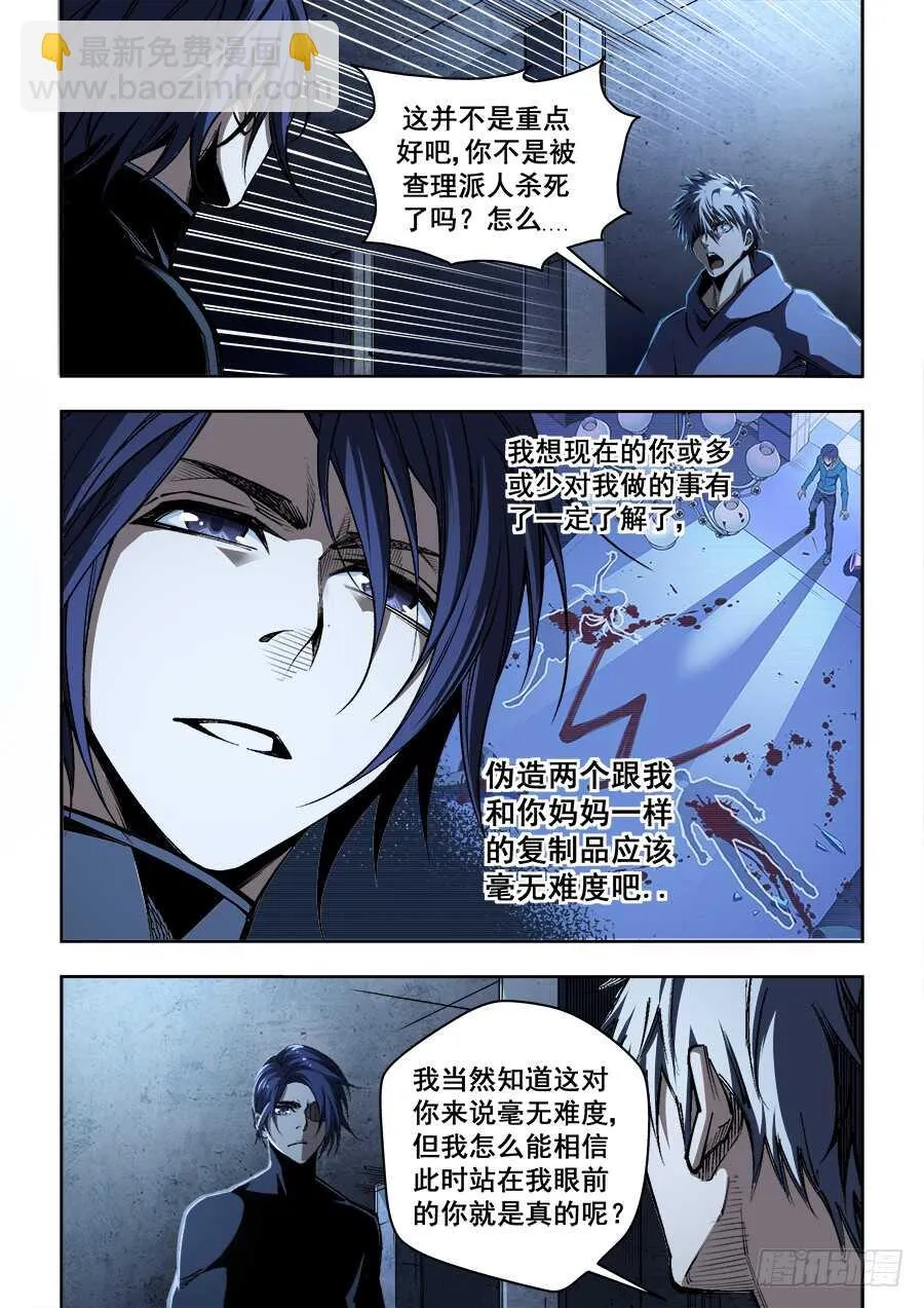 229 第2页