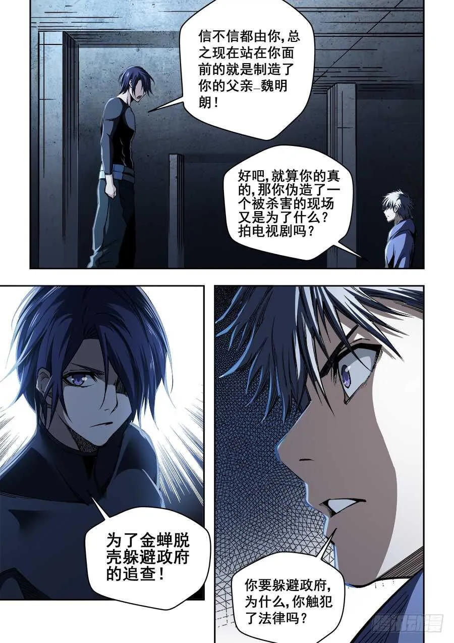 229 第3页
