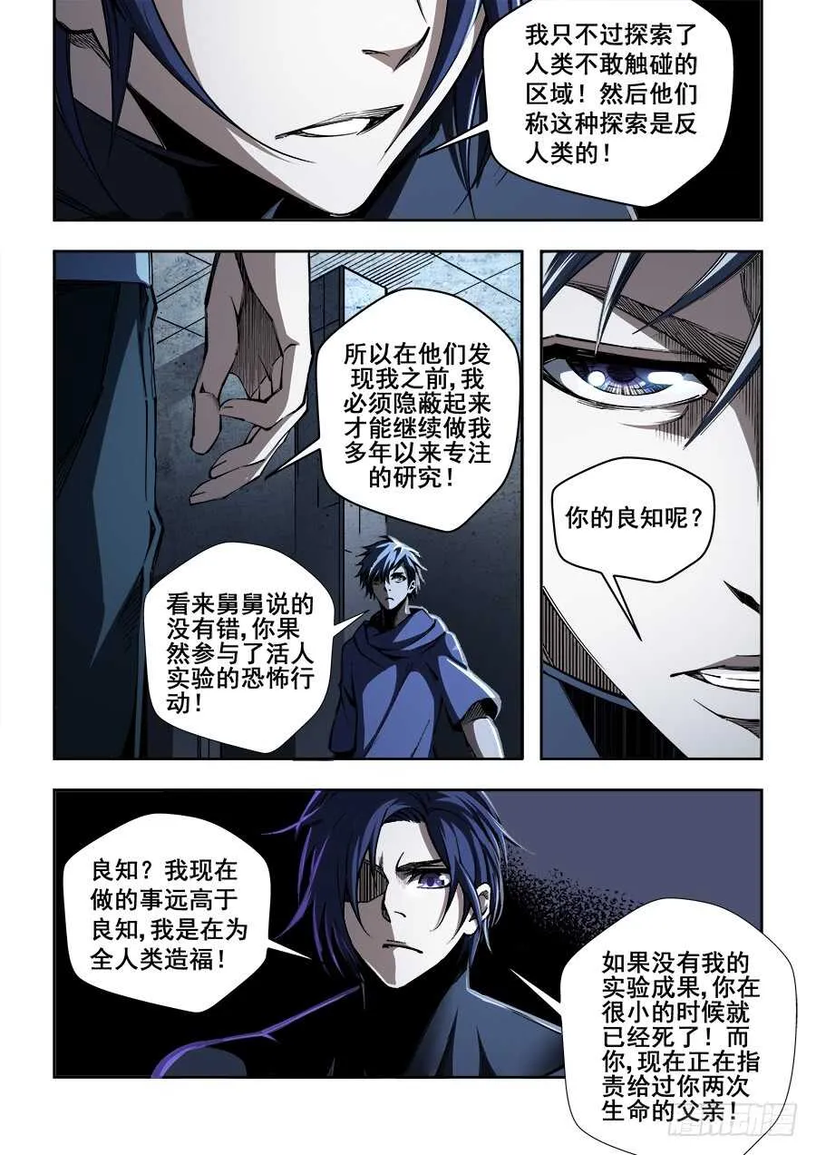 229 第4页