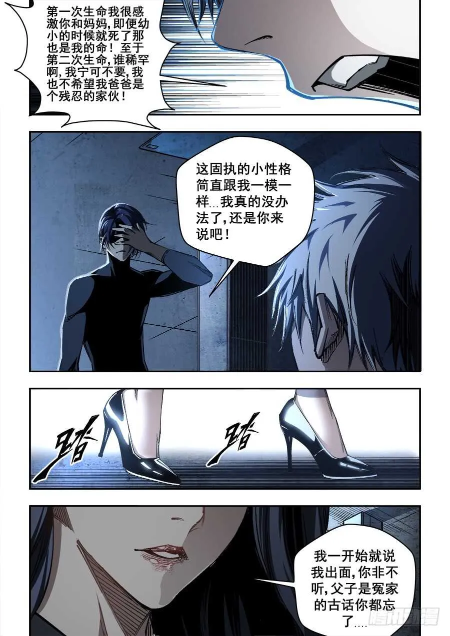 229 第5页
