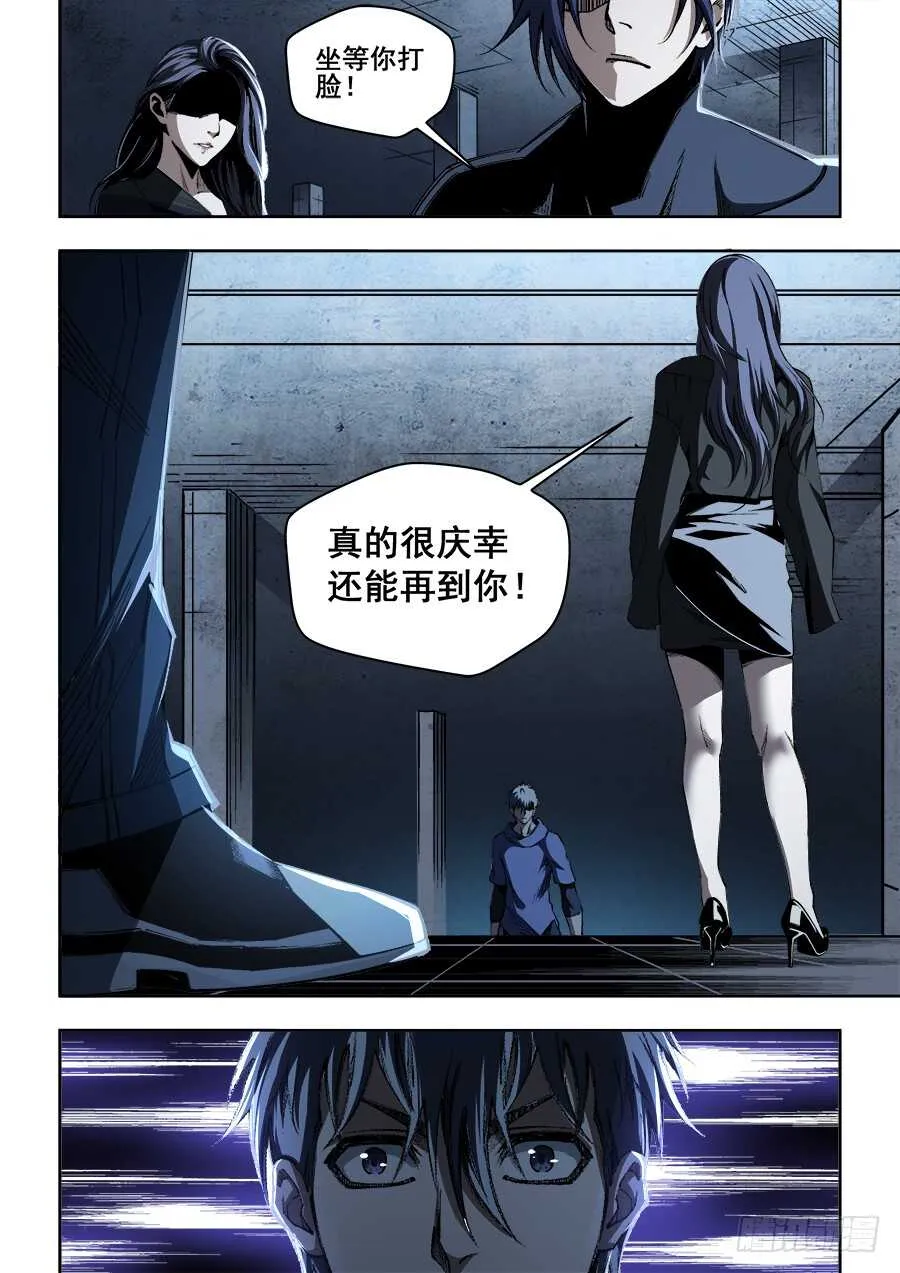 229 第6页