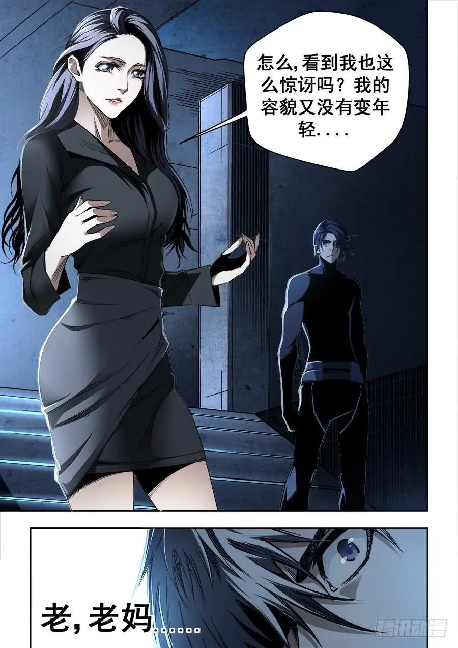229 第7页