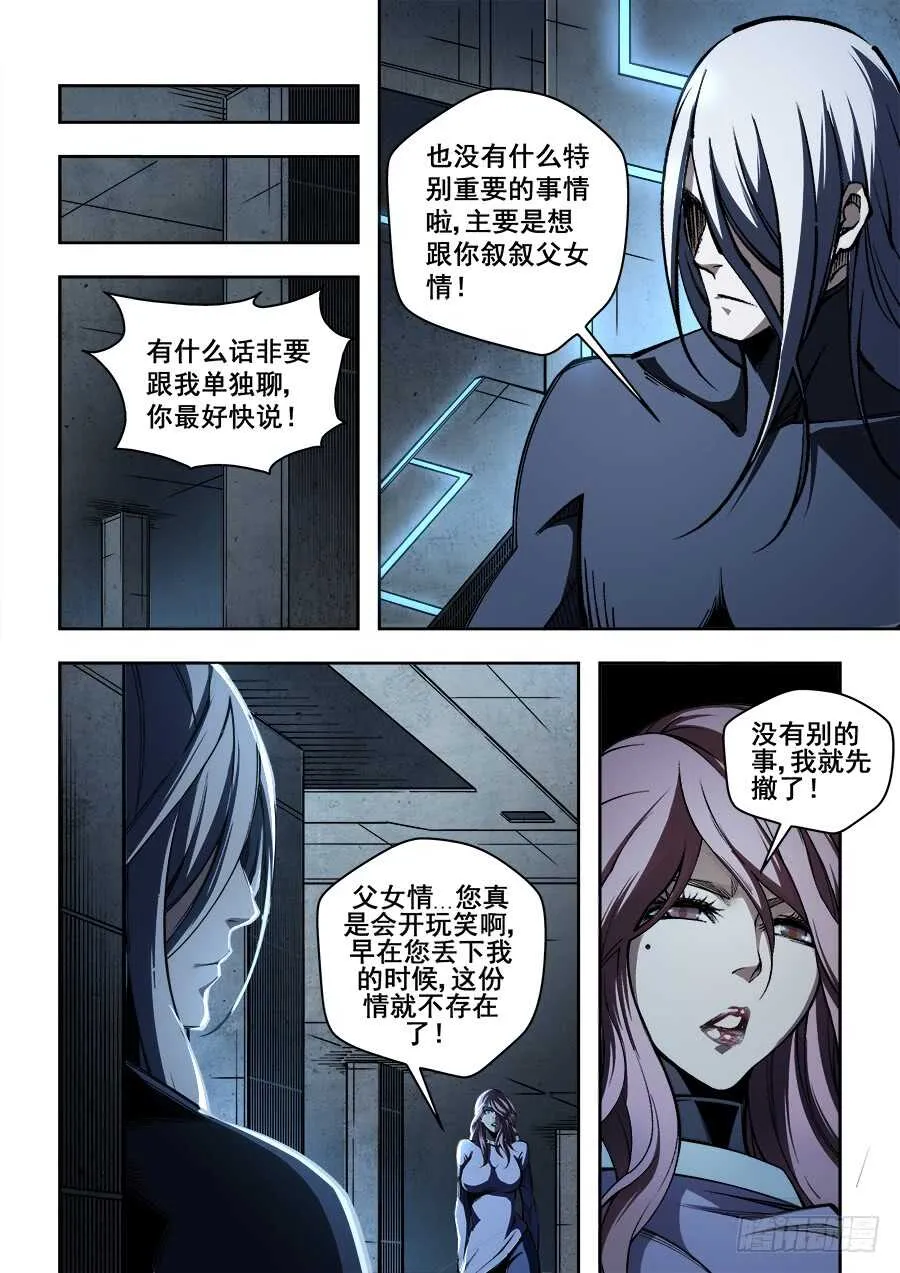229 第8页